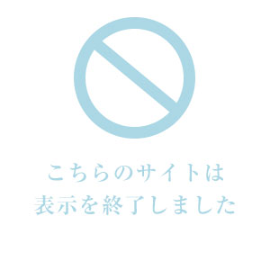 閉鎖